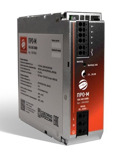 ПРО-М 10A 24V 240W. Источник питания 10А 24В 240Вт AC/DC. Электро-Профи в Астрахани
