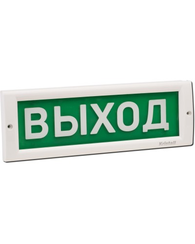 КРИСТАЛЛ-24 Д Выход. Оповещатель охранно-пожарный световой (табло). Электротехника и Автоматика в Астрахани