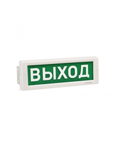 КРИСТАЛЛ-220 Д Выход. Оповещатель охранно-пожарный световой (табло). Электротехника и Автоматика в Астрахани