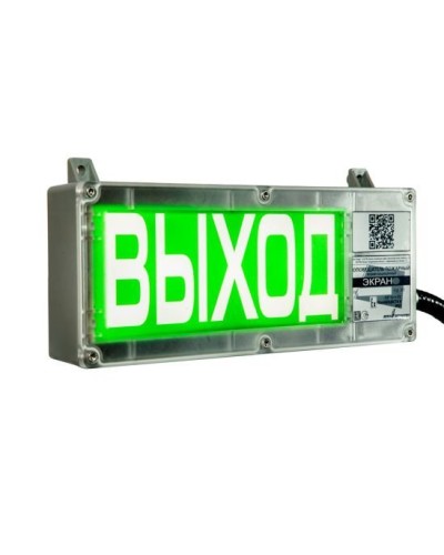 ЭКРАН-С 230 (компл.01) Выход. Оповещатель охранно-пожарный световой взрывозащищенный (табло). Эридан в Астрахани