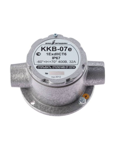 ККВ-07е-Ех-А-Р1-П-БК1, КВМ15+КВМ15. Коробка коммутационная взрывозащищенная проходная. Эридан в Астрахани