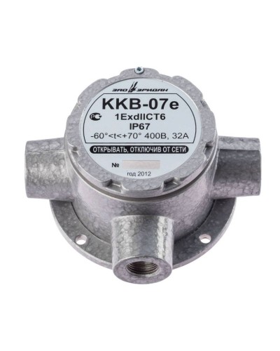 ККВ-07е-Ех-А-Р1-Т-БК1, КВБ12+КВБ12+КВБ12. Коробка коммутационная взрывозащищенная тройниковая. Эридан в Астрахани