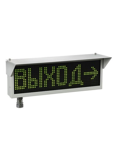 Экран-ИНФО-Н 230V, ШТ1/2. Оповещатель охранно-пожарный комбинированный свето-звуковой динамический взрывозащищённый (табло). Эридан в Астрахани