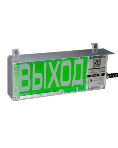 ЭКРАН-С 230 (компл.03) НАДПИСЬ. Оповещатель охранно-пожарный комбинированный свето-звуковой взрывозащищенный (табло). Эридан в Астрахани