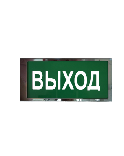 Ирида-Гефест Т-Т22-2х5-Бел/Зел-IP66 Выход, нержавейка. Оповещатель охранно-пожарный световой. Гефест в Астрахани