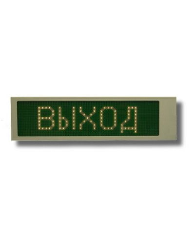 Ирида-Гефест Р-Е22-1х8-Бел/Зел-IP66 Выход. Оповещатель охранно-пожарный световой. Гефест в Астрахани
