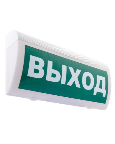 М-12 ГРАНД (IP56) Выход. Оповещатель охранно-пожарный световой (табло). ИП Раченков А.В. в Астрахани