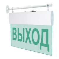 М-220 ULTRA Выход торцевое крепление. Оповещатель охранно-пожарный световой (табло). ИП Раченков А.В.