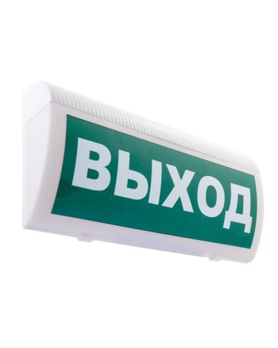 С-Р-СО(Выход). Оповещатель охранно-пожарный световой, настенный. ИП Раченков А.В. в Астрахани