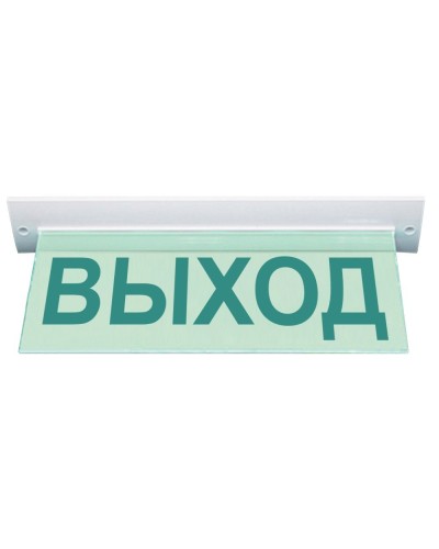 М-220 ULTRA Выход потолочное крепление. Оповещатель охранно-пожарный световой (табло). ИП Раченков А.В. в Астрахани
