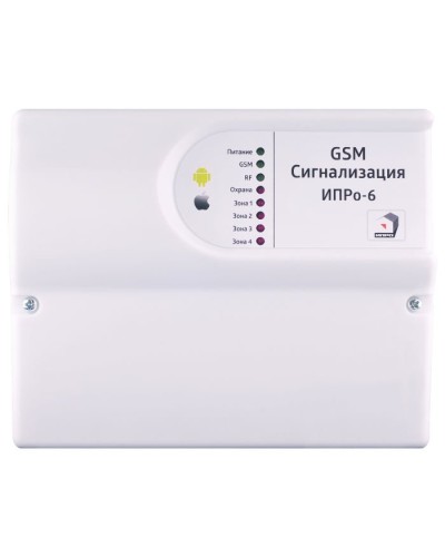 ИПРо 6 Набор отопление. GSM сигнализация. ИПРо в Астрахани