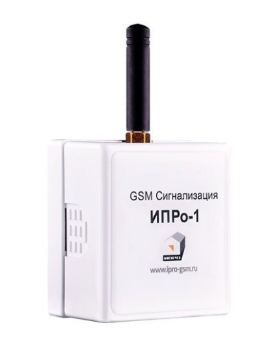 ИПРо 1. GSM сигнализация. ИПРо в Астрахани