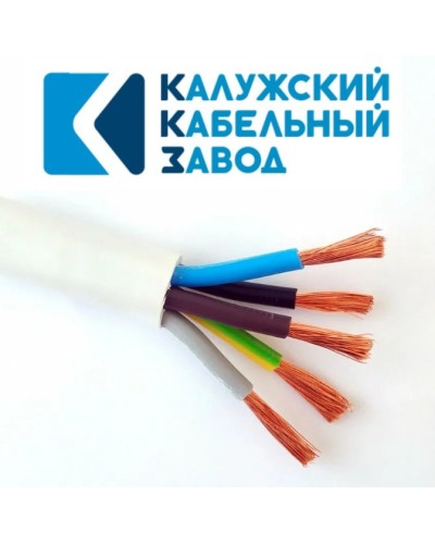 ПВС 5х10,0 белый ГОСТ ККЗ. Провод со скрученными жилами. ККЗ (Калужский Кабельный Завод) в Астрахани