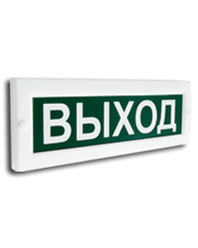 Сфера (24В) Выход. Световое табло. Компания СМД в Астрахани
