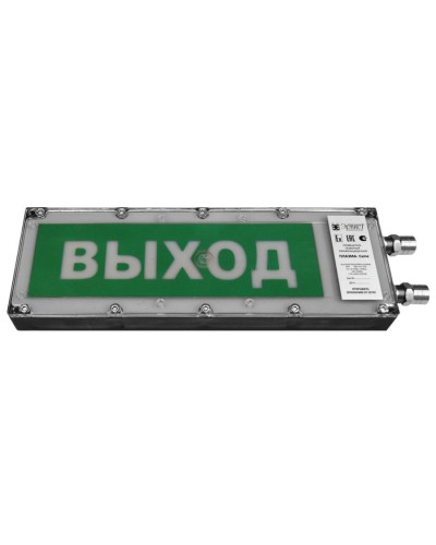 Плазма-Exme-ПЛ-СЗ 12-24 НАДПИСЬ. Оповещатель охранно-пожарный комбинированный свето-звуковой взрывозащищённый (табло). Компания СМД в Астрахани