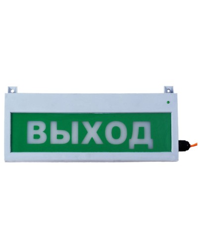 Сфера (12-24В, уличное исп.) Выход. Оповещатель охранно-пожарный световой (табло). Компания СМД в Астрахани