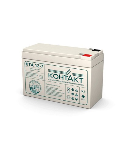 Контакт КТА 12-7. Аккумулятор герметичный свинцово-кислотный. Контакт в Астрахани