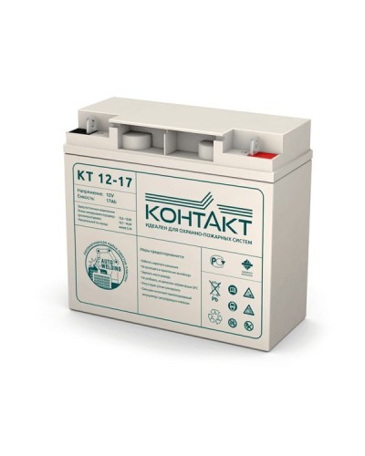 Контакт КТ 12-17. Аккумулятор герметичный свинцово-кислотный. Контакт в Астрахани
