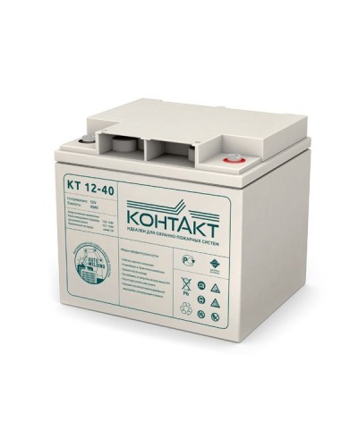 Контакт КТ 12-40. Аккумулятор герметичный свинцово-кислотный. Контакт в Астрахани