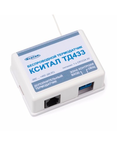 ТД433. Беспроводной термодатчик. КСИТАЛ в Астрахани