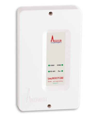 Гранд МАГИСТР GSM2 (версия 3). Блок автодозвона. Магистраль в Астрахани