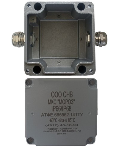 МКС Мороз, 2МВ, IP66/IP68, серый. Коробка коммутационная металлическая. Магнито-Контакт в Астрахани