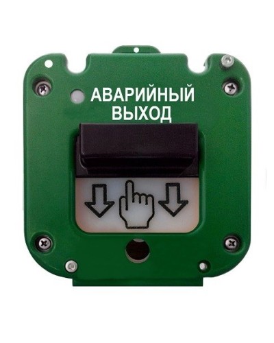 УДП 535-26 Север Аварийный выход, новый корпус, без кабельных вводов, глухая коробка. Устройство дистанционного пуска. Магнито-Контакт в Астрахани