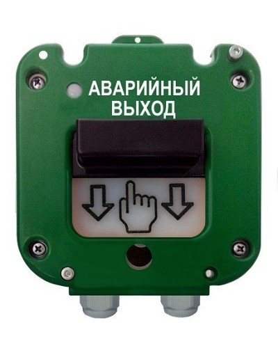 УДП 535-50 Север Аварийный выход, пластиковый ввод 6-12 мм. Устройство дистанционного пуска. Магнито-Контакт в Астрахани