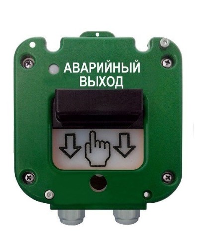 УДП 535-26 Север Аварийный выход, новый корпус, пластиковый ввод 11-17 мм. Устройство дистанционного пуска. Магнито-Контакт в Астрахани