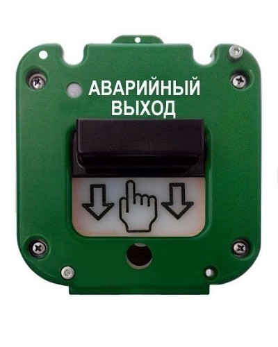 УДП 535-50 Север Аварийный выход, без кабельных вводов. Устройство дистанционного пуска. Магнито-Контакт в Астрахани