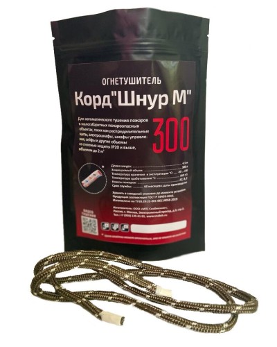 Корд Шнур М 300. Автономная установка пожаротушения комбинированного действия с ТЕРМА-ОТВ. МТС Снабжение в Астрахани