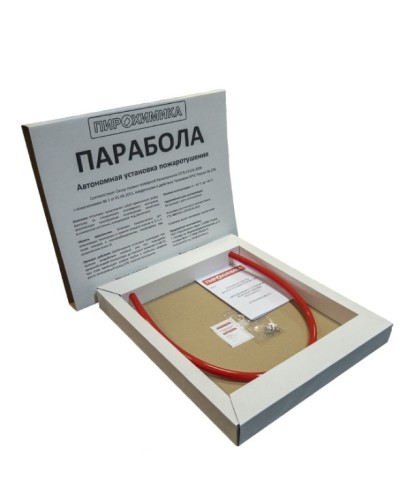 Парабола 200. Автономная установка пожаротушения. ПироХимика в Астрахани