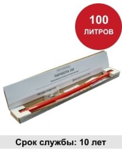 УГПА Парабола 100. Автономная установка пожаротушения. ПироХимика в Астрахани
