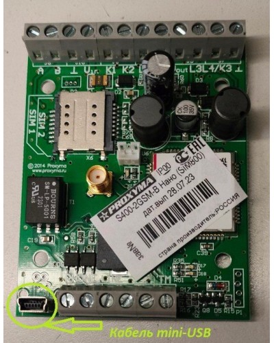 S400-2GSM-B Нано (плата). Устройство оконечное объектовое приемно-контрольное c GSM коммуникатором. Проксима в Астрахани