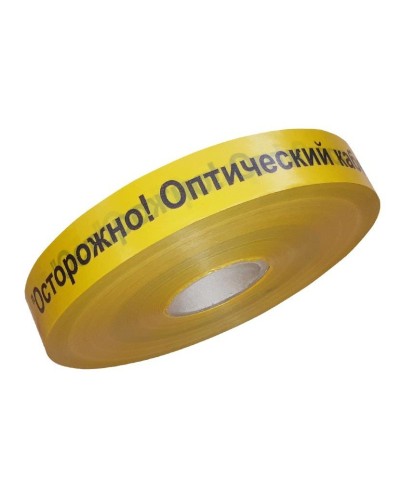 Лента 40мм х 500м Осторожно! Оптический кабель!(PR08.3846). Лента сигнальная предупредительная. Промрукав в Астрахани