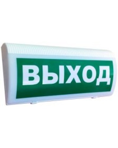 Трубач-Т-РК Выход. Оповещатель световой радиоканальный. Риэлта в Астрахани