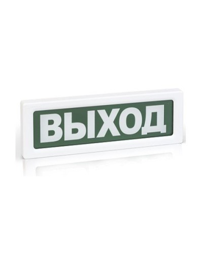 ОПОП 1-8 ВЫХОД,12В. Оповещатель пожарный световой. Рубеж в Астрахани