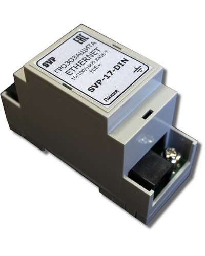 SVP-17-DIN. Устройство грозозащиты цепей Ethernet. РУССБЫТ в Астрахани