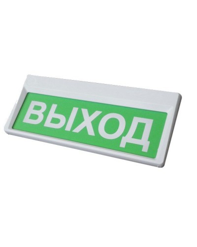 Призма-301-12-00 Выход. Оповещатель охранно-пожарный световой (табло). Сибирский Арсенал в Астрахани