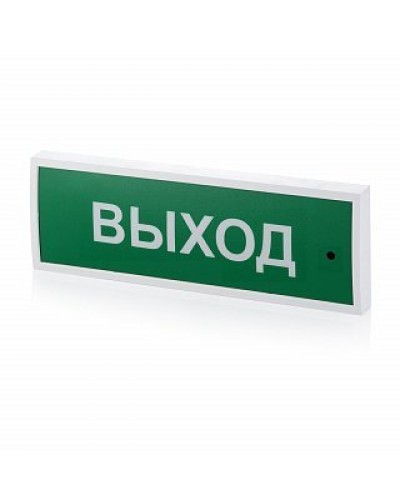 КОП-25 Выход, зеленый фон. Оповещатель охранно-пожарный световой (табло). Системсервис в Астрахани
