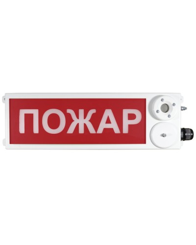 ТСЗВ-Exm-М-Прометей 12-36В ПОЖАР. Оповещатель пожарный взрывозащищенный комбинированный. Спектрон НПО в Астрахани