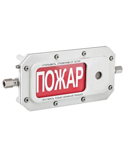 ТСЗВ-Exd-А-Прометей 12-36В ВЫХОД. Оповещатель охранно-пожарный свето-звуковой взрывозащищённый (табло). Спектрон НПО в Астрахани