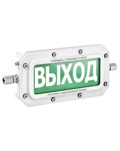 ТСВ-Exd-А-Прометей 12-36В РИП ВЫХОД. Оповещатель охранно-пожарный световой взрывозащищенный (табло). Спектрон НПО в Астрахани