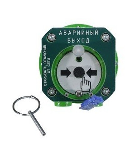Спектрон-512-Exd-А-УДП-03-HART. Устройство дистанционного пуска взрывозащищенное. Спектрон НПО в Астрахани
