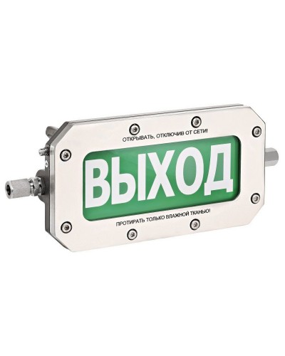ТСВ-Exd-Н-Прометей 12-36В ПОЖАР. Оповещатель охранно-пожарный световой взрывозащищенный (табло). Спектрон НПО в Астрахани