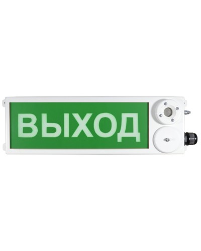 ТСЗВ-Exm-Н-Прометей 12-36В ВЫХОД. Оповещатель пожарный взрывозащищенный комбинированный. Спектрон НПО в Астрахани
