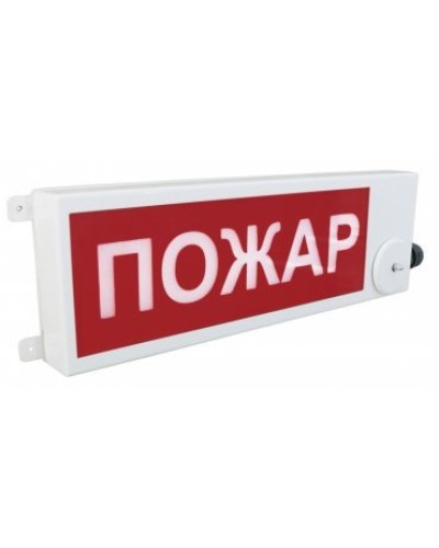 ТСВ-Exi-Н-Прометей 12-36В ПОЖАР. Оповещатель охранно-пожарный световой взрывозащищенный (табло). Спектрон НПО в Астрахани