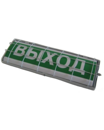 ТС Выход (в комплекте УПКОП135-1-2ПМ) 0ExiaIICT6. Табло световое. Спецавтоматика, Бийск в Астрахани