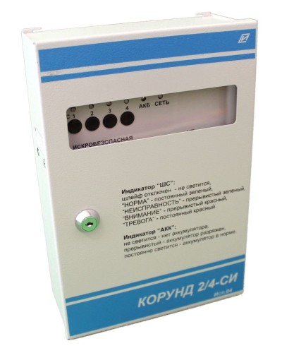 Корунд 2/4-СИ (4 шл.) с функцией КЦЦ,. Прибор приемно-контрольный охранно-пожарный взрывозащищенный. Специнформатика-СИ в Астрахани