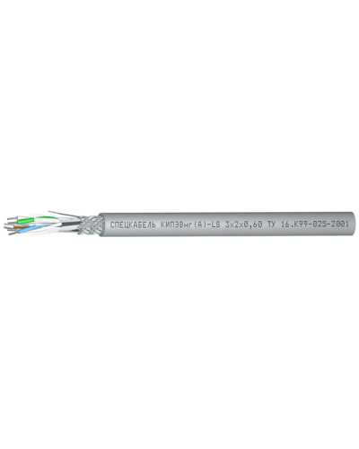 КИПЭВнг(А)-LS 2х2х0,6 (Спецкабель). Кабели для промышленного интерфейса. Спецкабель в Астрахани